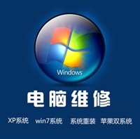 地?cái)偩W(wǎng)絡(luò)的圖標(biāo)