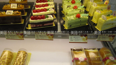 麥香林歐式蛋糕的圖標(biāo)