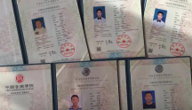 教授民樂(lè)西洋樂(lè)器
