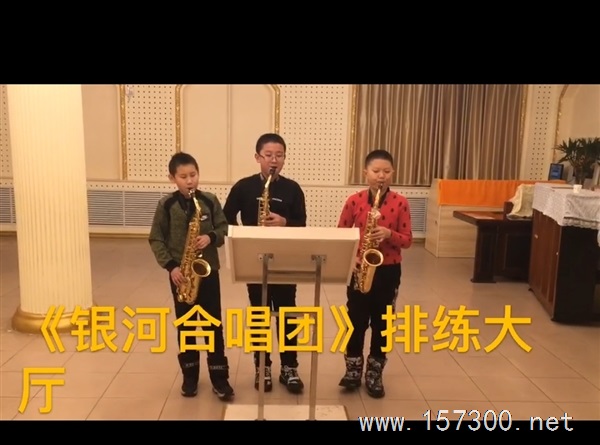 教授民樂(lè)西洋樂(lè)器