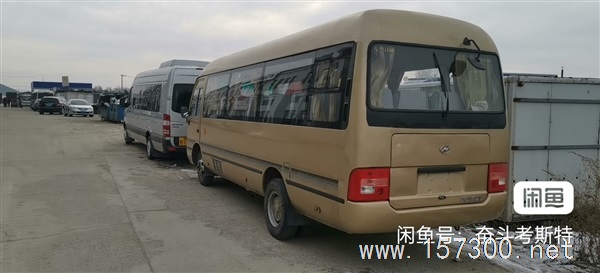 出售 23座大客