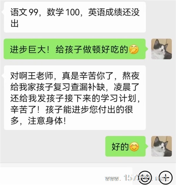 家教，全科輔導(dǎo)，小飯桌