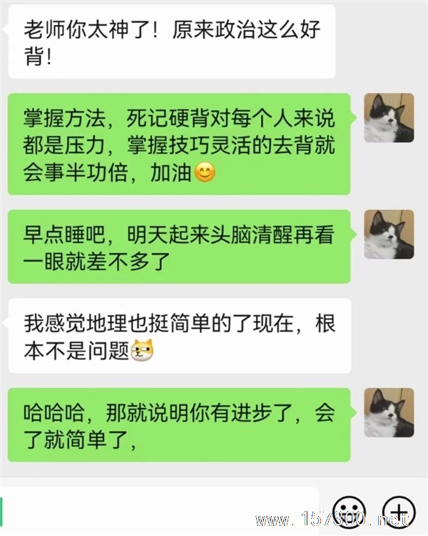 家教，全科輔導(dǎo)，小飯桌