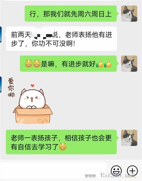 家教，全科輔導(dǎo)，小飯桌