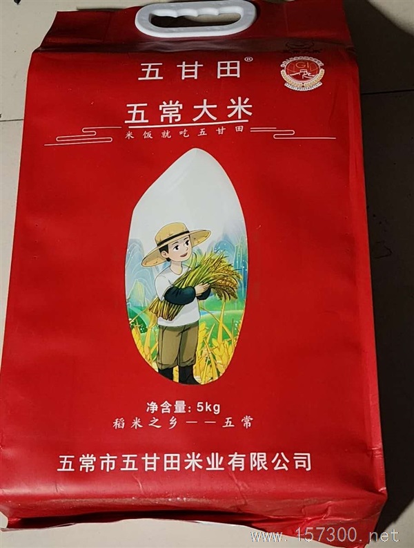 低價出售五常大米，