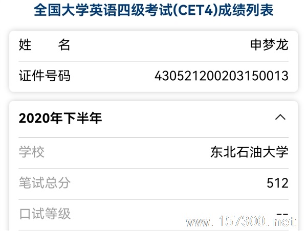 英語(yǔ)家教