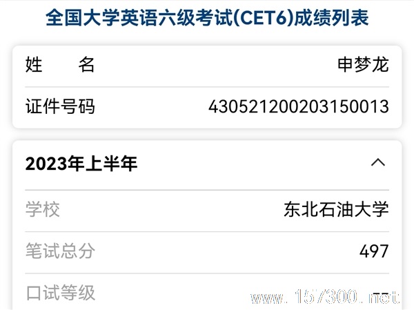 英語(yǔ)家教
