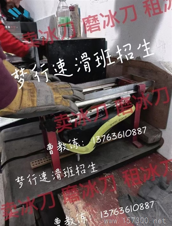 夢(mèng)行速滑招生……