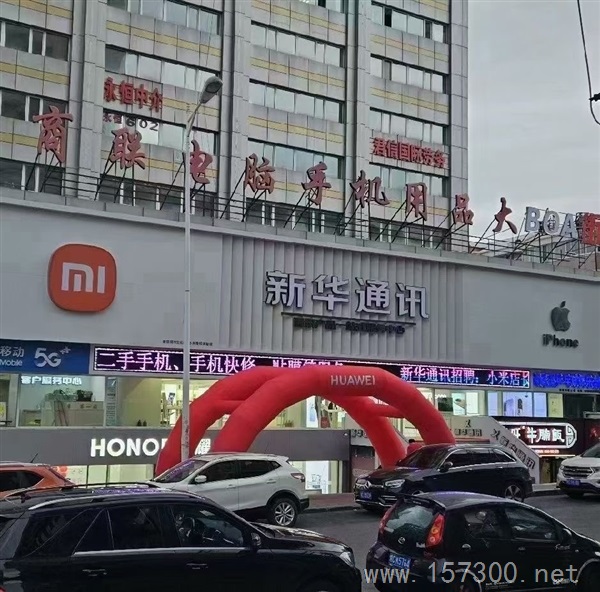 新華通訊招聘銷售顧問