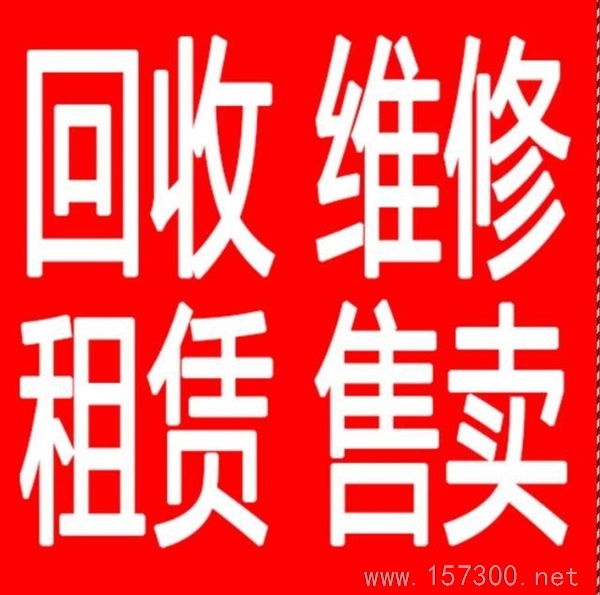 電腦維修，監(jiān)控安裝