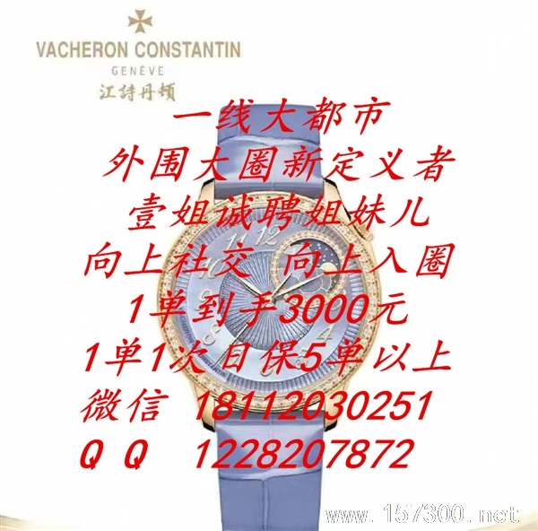 日結(jié)2萬(wàn)全國(guó)**招聘