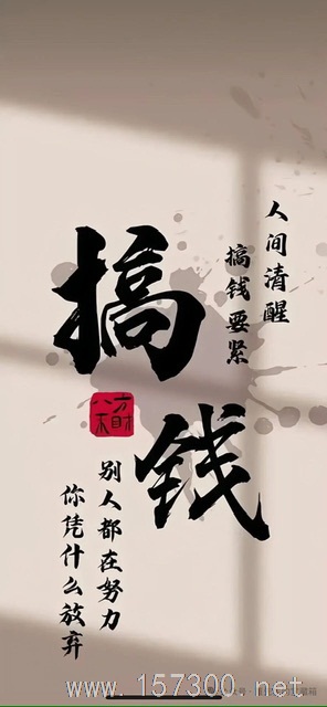 旺鋪門(mén)市出售