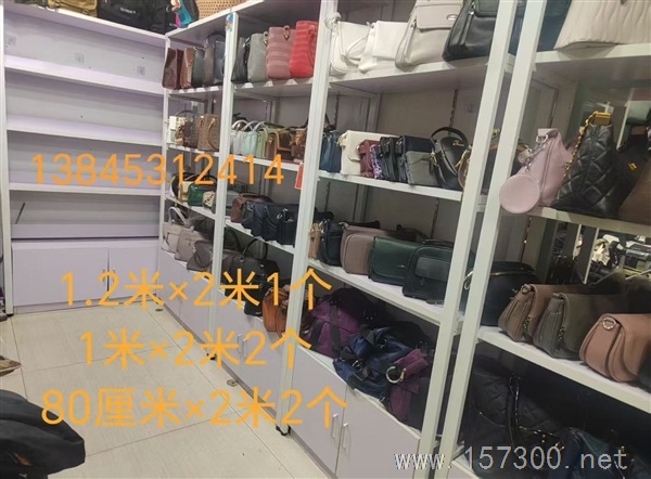 貨架低價(jià)出售