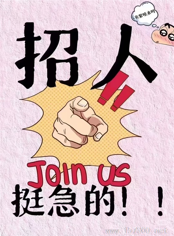 在家手機(jī)聊天員