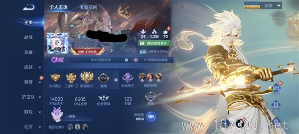 王者榮耀號(hào)出售