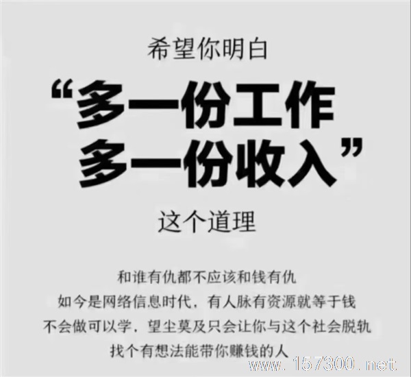 招聘嘜手，客服，放單