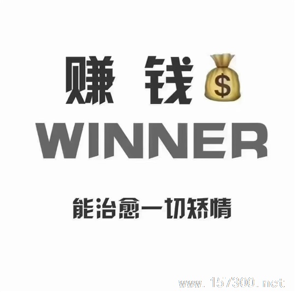 招聘嘜手，客服，放單
