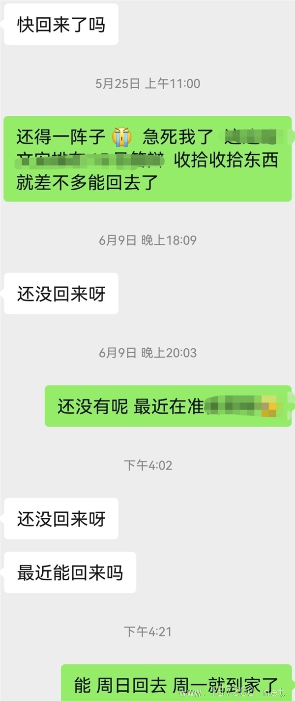 家教/輔導(dǎo)班招生