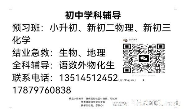 暑假輔導(dǎo)班