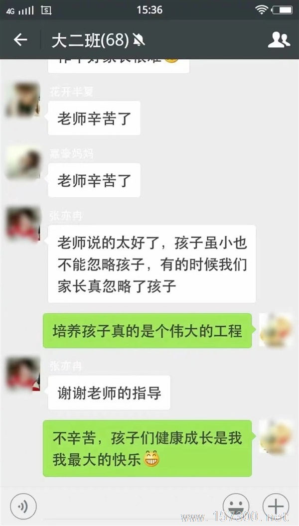 靳老師暑假提升班