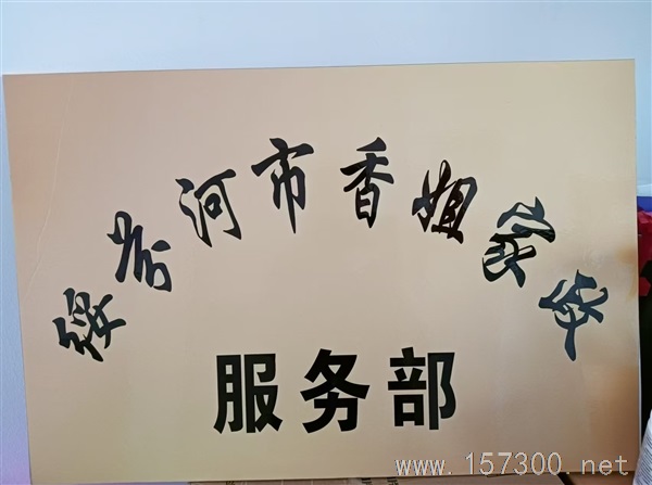 家政保潔