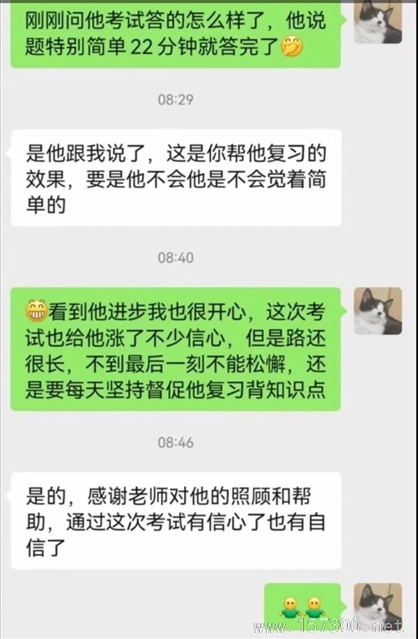 靳老師暑假提升班