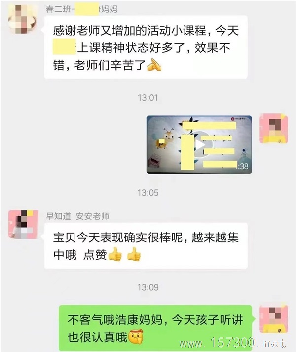 靳老師暑假提升班