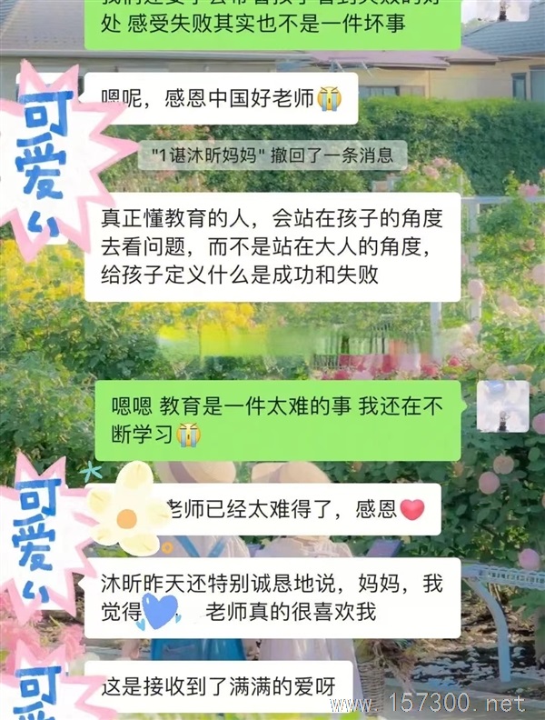 靳老師暑假提升班