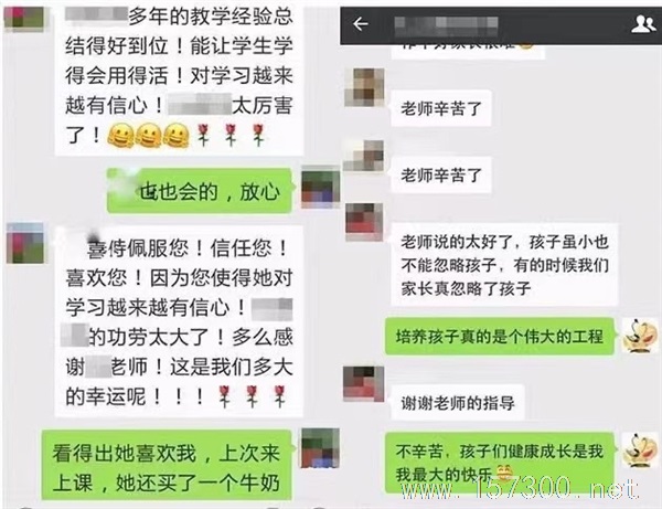 靳老師暑假提升班