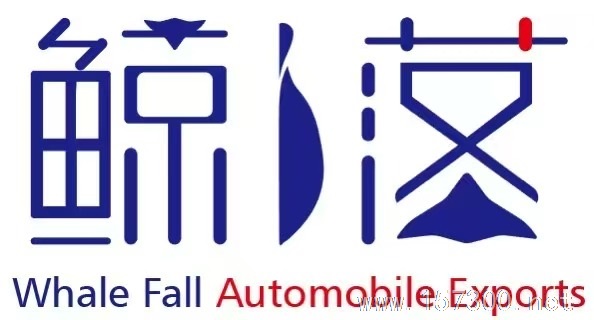 汽車出口公司招聘銷售