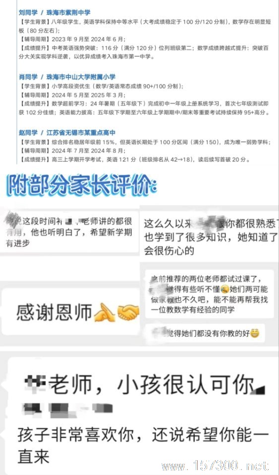 英語(yǔ)假期提升班招生