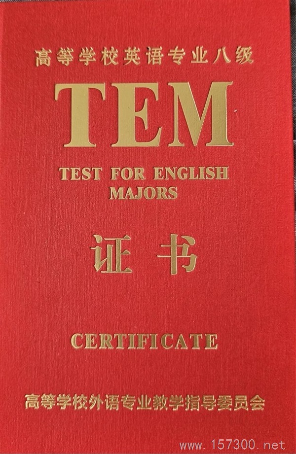 英語(yǔ)假期提升班招生
