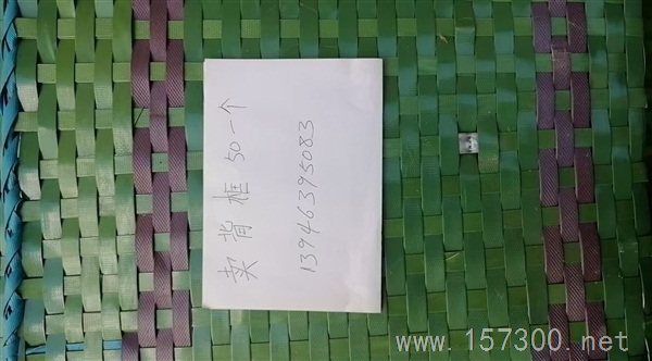 賣背筐