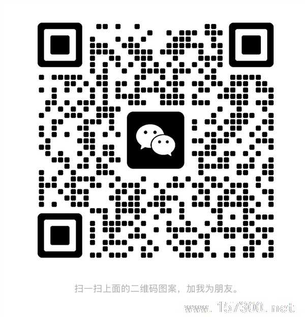 新高一物理